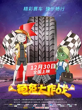 精品国产一区二区三区久